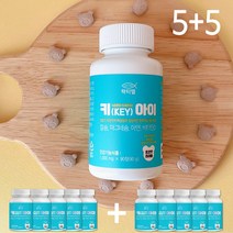 락티엘 키아이 칼슘 마그네슘 아연 비타민D 90정 5+5개 (10개월), 90정 x 2+2+1개(5개월)