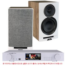 칵테일 N25Amp+엘락 UBR62 Uni-Fi 레퍼런스 패키지