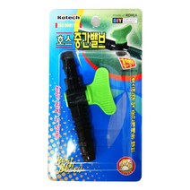 호스 중간 밸브 /수도호스 연결용, 삼성종합유통 1