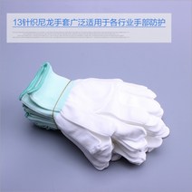 12 컬레 그레이 백장갑 노동보호 PU 나일론 침도하다 가리키다 코팅 사 실 얇은 미끄럼방지 쉬이 887315932, S