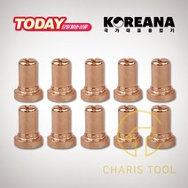 코리아나 프라즈마 절단기용 토치 팁 1봉(10개입) 플라즈마 PLP-40 전용 부품 악세사리, 1개