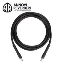 8m AR 연결용 고압호스 아노비리버베리 171K X-TRA 161K X-TRA 고압세척기