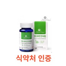 네츄럴메이드 멀티비타민 앤 미네랄 90정 식약처 식약청 인정 인증 해썹 haccp 영양제 건강기능식품 대용량 캐나다 비타민a 비타민b 나이아신 비오틴 엽산 비타민d 비타민e, 90캡슐X1개