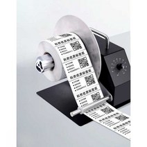 바코드 라벨기 택배 송장 영업용 스티커 출력 업소