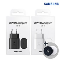 삼성전자 정품 25W C타입 CtoC 초고속 충전기 어댑터 (케이블없음) (별다섯 케이블타이 증정), 블랙(케이블타이포함), 1개
