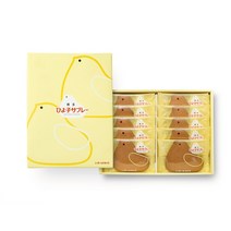 Hakata Hiyoko Sable 10 pieces 히요코만쥬 하카타 히요코 사브레 10개입