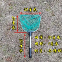 뜰채프레임 접이식 뜰채 살림망 민물 통발 스테인리스 스틸 민머리 그물 건지기 얕은 그물 양식 해산물 수산 마트 식당 고기 잡이 작은 그물, 04 스테인리스 스틸 손잡이30-