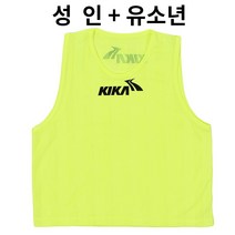 키카 트레이닝 팀조끼 KT985
