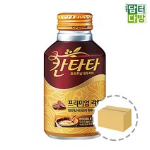 칸타타 프리미엄라떼, 20개, 275ml