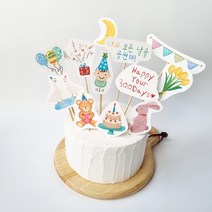 로로해피파티 토퍼세트/ 아기 생일 케이크토퍼 100일 200일 300일 첫돌 두돌 토퍼, 아기4