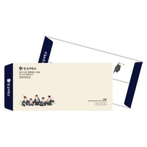 SEN046_대학교 중고등학교 소봉투 우편 서류봉투 제작, 01_소봉투모조지 500장