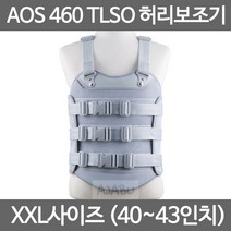 아오스 의료용 TLSO 허리보조기 AOS460 고급형 XXL SIZE, 남성용_460_S사이즈(25-27인치)
