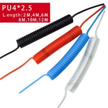 PU4 * 2.5 폴리 우레탄 공기 압축기 호스 튜브 유연한 도구 PU0425 스프링 나선형 파이프 2M 4M 6M 8M 10M, 01 PU4X2.5 Red_02 4 Meter