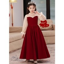 벨라프린세스 콩쿨연주회 여아롱드레스 (상품번호 BP 3928) 레드