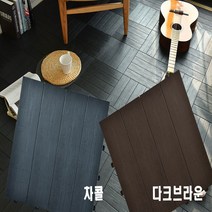 홀렌24 셀프 조립식 헤링본 타일 데코타일 베란다 거실 마루, 18p, 차콜