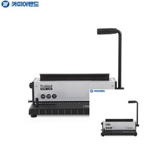 A4 3대1 와이어링 제본기 PROBIND WM130 책제본기 제본천공 제본기계 링제본기 스프링분철