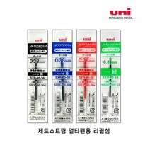 유니 제트스트림 리필심 다색 멀티펜용, 멀티펜 SXR-80-07, 레드