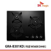 SK매직 2구 3구 4구 빌트인가스렌지 가스쿡탑 GRAB221K 외, 도시가스용, GRA-B301KD