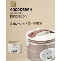 대용량 밥솥7인용 1등급, LS-NP5067ERC