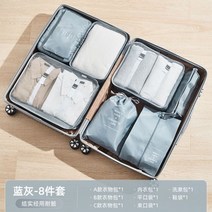 캐리어24 대형캐리어 홈쇼핑캐리어 여행 보관 가방 의류 속옷 정리 휴대용 포장 빔 포트 비즈니스