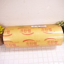 allution_올루션몰_크린랩 영업용랩 30X500 위생랩 일회용랩 그릇랩 주방랩 영업용랩_올루션몰_allution, 옵션없는_단일상품