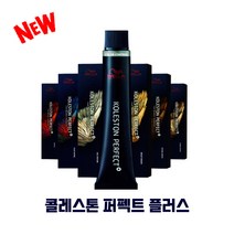 2022 뉴 웰라 염색약 KP+플러스 80g /산화제별도구매, 네이비