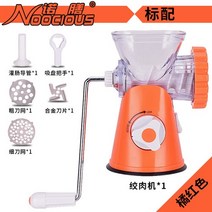 초퍼 수동 민서 크러셔 푸드 프로세서 미니 블렌더 야채 Liquidificador 주방 2022, 03 Standard