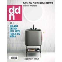 DDN(Design Diffusion News) 2020년 11월호 N.261 가구전문잡지