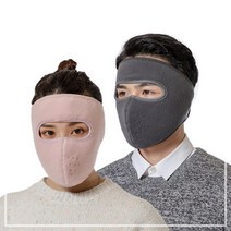 안면보호 마스크 페이스쉴드 겨울방한 스포츠 자전거 안면가리개 햇빛가리개, 와인