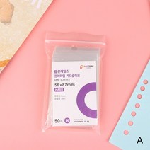 포카슬리브 카드홀드커버 50/100Pcs 팝콘 투명 산성 무료-CPP 하드 Photocard 홀로그램 필름 플랫 미끄럼 바인더