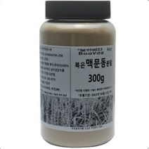 보아비다 볶은 맥문동 분말 가루 국내산 300g, 상세페이지 참조, 상세페이지 참조