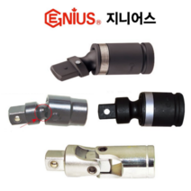지니어스 유니버셜조인트 임팩트볼 유니버셜조인트 임팩트 유니버셜조인트 임팩 죠인트 볼타입 핀타입 퀵타입, 10.퀵타입 1-1/2인치, 1개