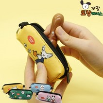 귀여운 도장 주머니 분실방지 인감도장 파우치 랜덤, 1개