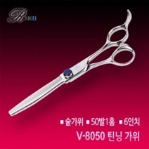 틴닝 반려동물 숱가위 6인 애견 애묘 미용 커팅 커트, V-8050