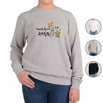 ATOGATO 국내여행 제주도 돌하르방 맞춤 맨투맨