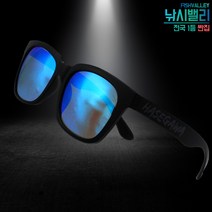 하세가와 편광안경 편광선글라스 낚시 등산 운전, 3. 블랙 블랙 에메랄드