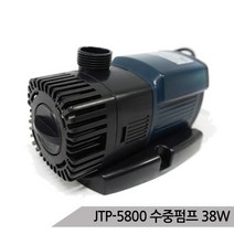 [올블루] 수중펌프 JTP-5800/수중모터/어항펌프/최대양정5.2M, 상세 설명 참조