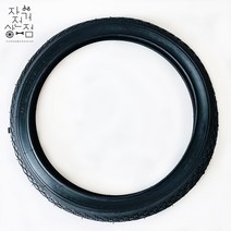 흥아타이어 16인치 18인치 1.75 자전거 타이어