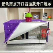 후드 파도로 커버받침 기름방지 기타커버류 방열 미니오븐, T05-보라색 물빠지는 사면 입구트입, C08-갈란츠 K1H