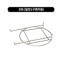 자연석삼발이 S삼발이긴거 2size, 295（일반1구렌지용）