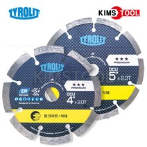 티롤릿 다이아몬드 마른날 4인치 5인치 절단석 석재용 콘크리트 그라인더날 TYROLIT