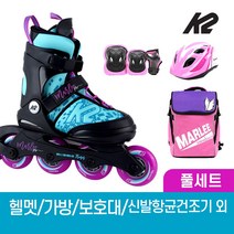 K2 마리 프로 오션 아동 인라인 스케이트 가방 보호대 헬멧 신발건조기 외, 가방 헬멧 보호대M_레드세트