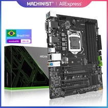 MACHINIST-B85M PRO 마더보드 LGA1150 지원 I7/I5/I3 셀러론/펜티엄 제온 E3 시리즈 프로세서 DDR3 데스크탑 RAM SSD M.2 ATX