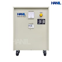 한일 AVR 공업용 건식 변압기 30KVA 삼상 복권, 삼상승압) 입력220V - 출력380V