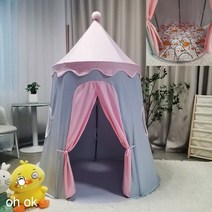 안심 벙커침대텐트 방 2층침대난방텐트 어린이 아이방 놀이 꾸미기, 핑크그레이-몽골백+면패드