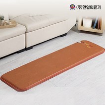 [한일의료기] 명품 황토 전기방석 4인용