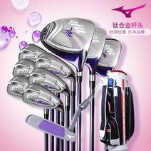 여성 골프채 풀세트 미즈노 efil 골프 클럽 가방포함, EFIL 6 풀세트