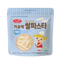 베베스트 처음에 쌀파스타 2종 묶음, 백미 2개