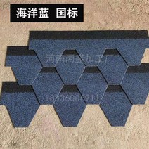 아스팔트 슁글 타일 지붕 펠트 접착형, 블루