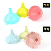 CAILOOM 가정용 플라스틱 거름 깔대기 깔떼기 오일여과기, 육각, 색상랜덤